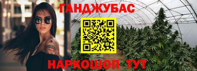 амфетамин Абинск