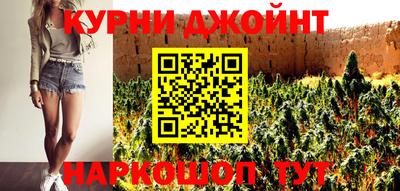 гашишное масло Кимры