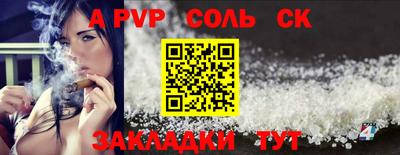 дурь Кинель