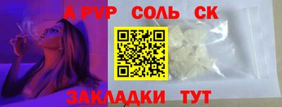 apvp Азнакаево