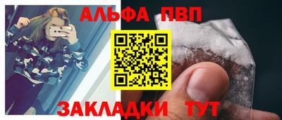 кристаллы Абакан