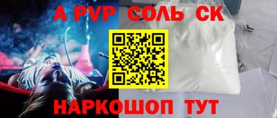 кристаллы Абакан