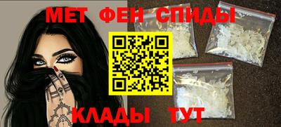 амфетамин Абинск