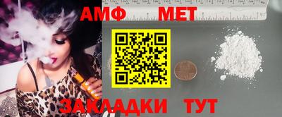мяу мяу кристалл Абакан