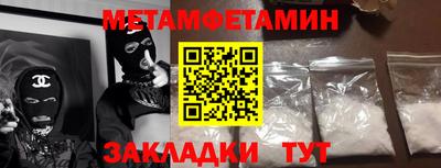 ALPHA-PVP Кингисепп