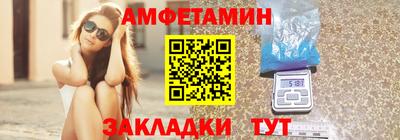 кристаллы Абакан