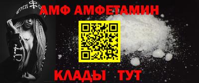 ALPHA-PVP Кингисепп