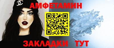 ALPHA-PVP Кингисепп