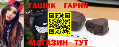 гашишное масло Кимры