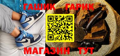гашишное масло Кимры