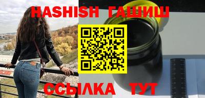 гашишное масло Кимры