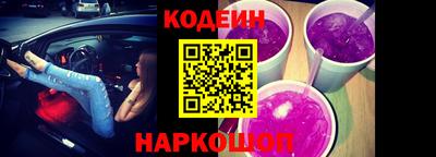 jwh Абинск