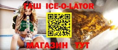 гашишное масло Кимры