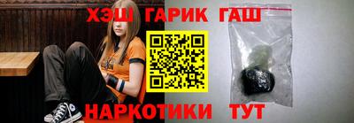 кристаллы Абакан