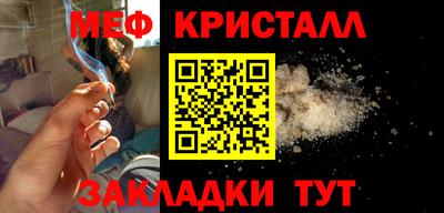 амфетамин Абинск