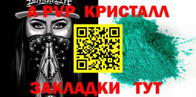 дурь Кинель