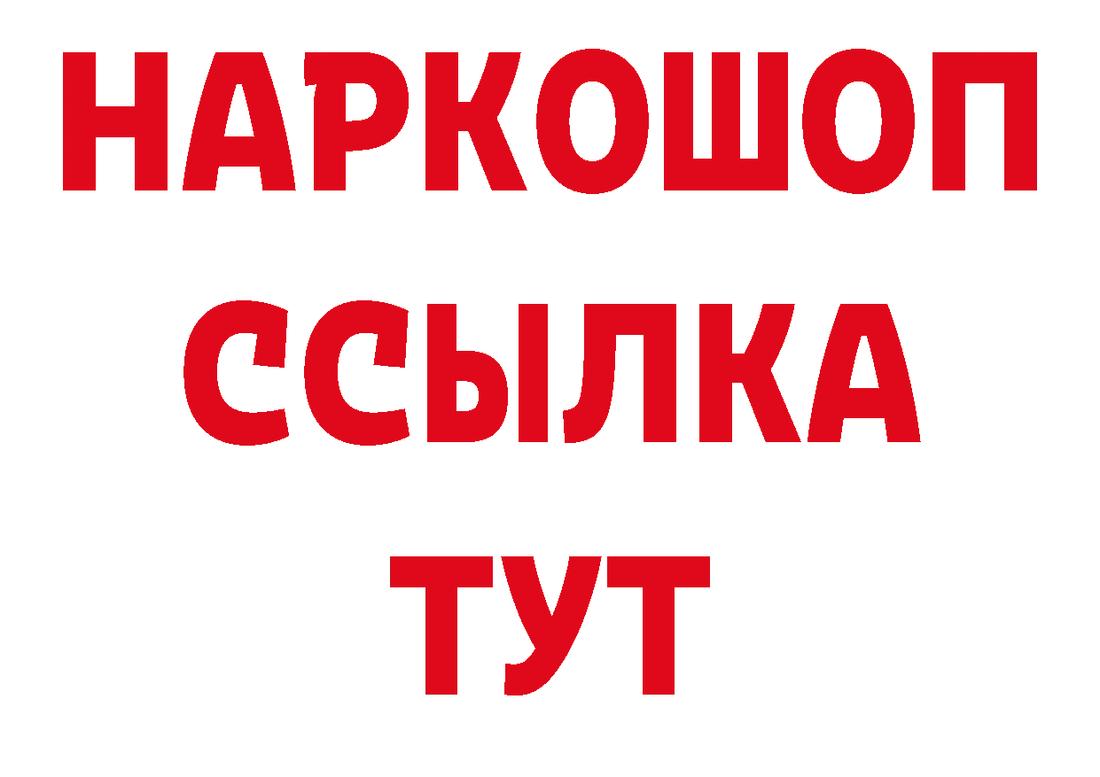 Как найти закладки? дарк нет как зайти Лянтор