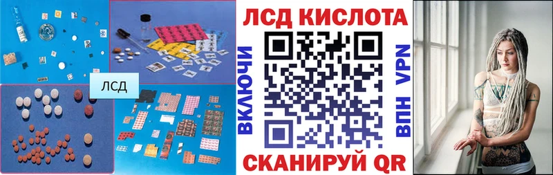 LSD-25 экстази кислота Лянтор