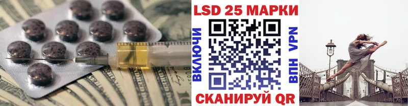 Лсд 25 экстази кислота darknet Telegram hydra онион Лянтор где купить