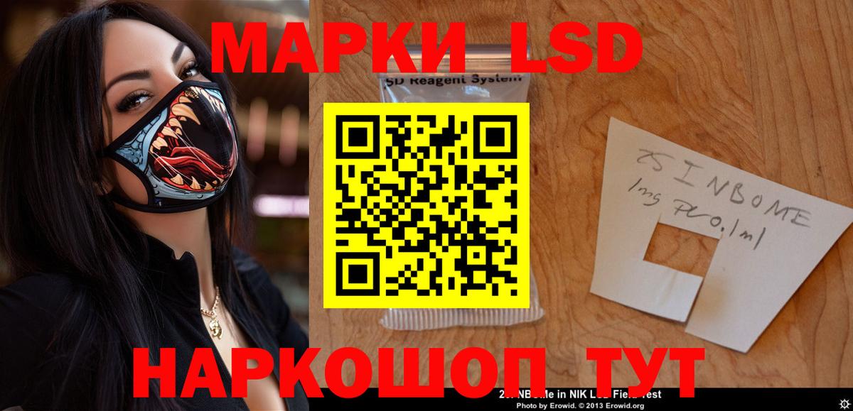 Марихуана  Гашик  COCAIN  Лянтор  ГАШ  Мефедрон  Вход с VPN 