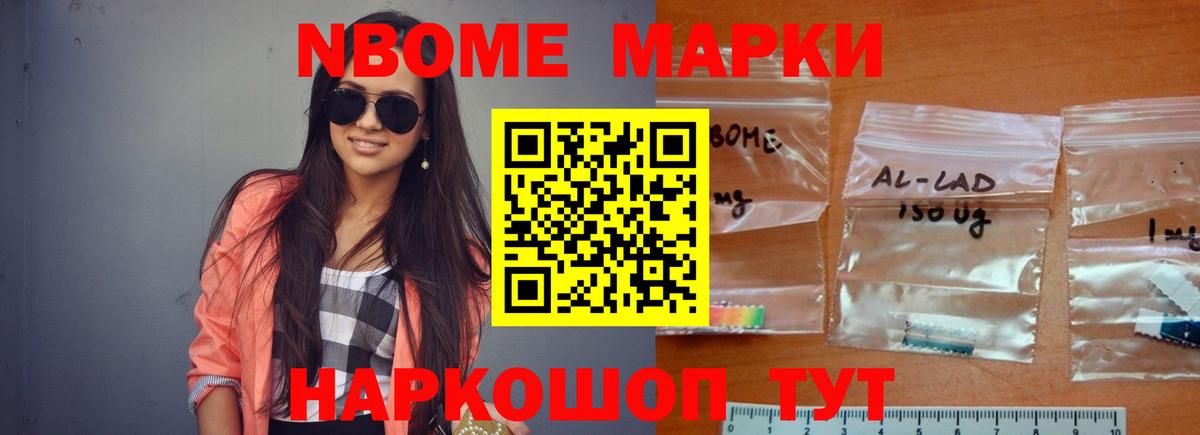 Лсд 25 экстази ecstasy Лянтор