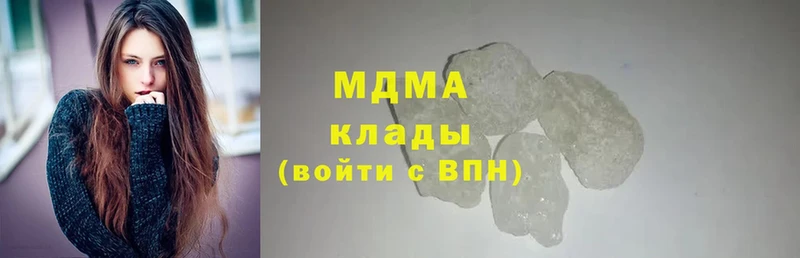 закладка  Лянтор  МДМА crystal 