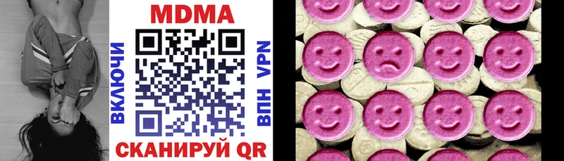 наркотики  Лянтор  MEGA зеркало  MDMA молли 
