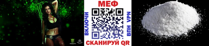 Мефедрон мука  omg сайт  Лянтор  сколько стоит 