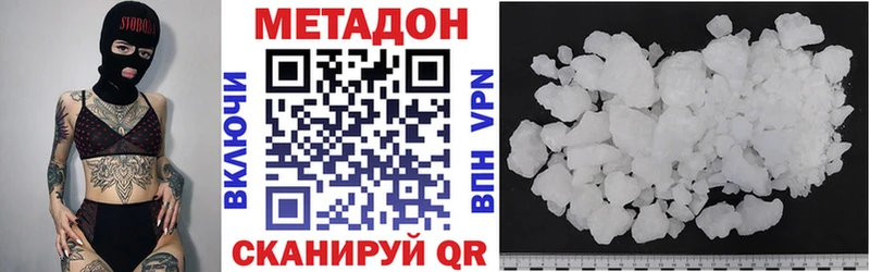 ссылка на мегу рабочий сайт  Лянтор  МЕТАДОН methadone 