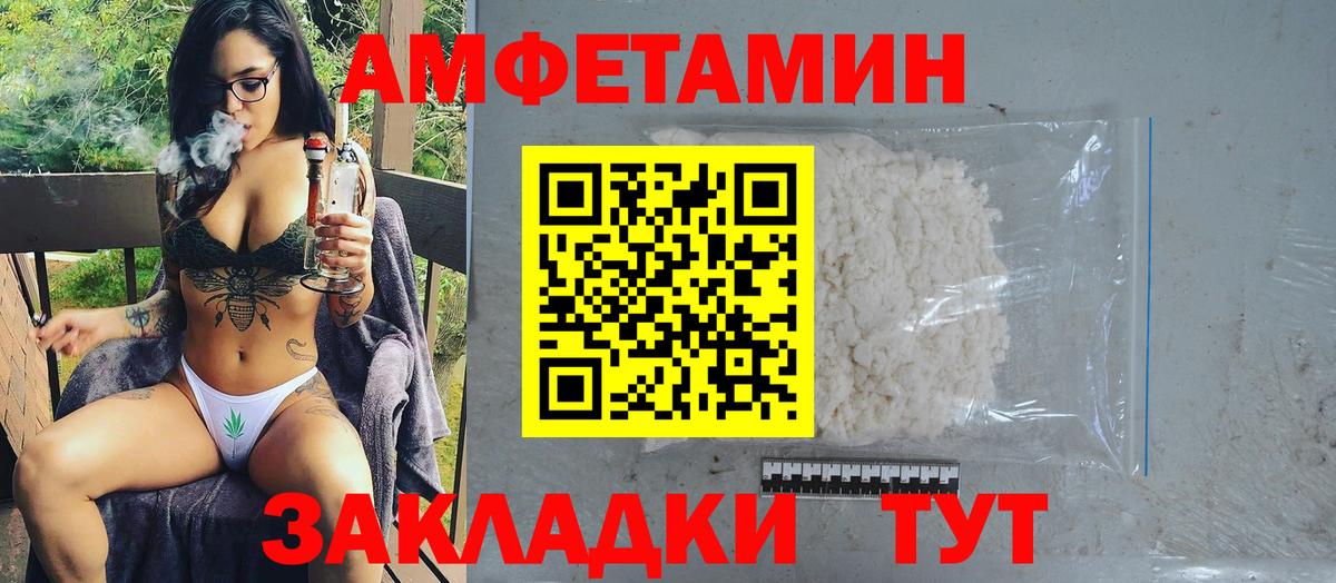 Лянтор  Вейп ТГК  NBOMe  MDMA  Гашиш  ГАШ  Бошки Шишки  Меф МЯУ МЯУ кристаллы  МЕТАМФЕТАМИН 