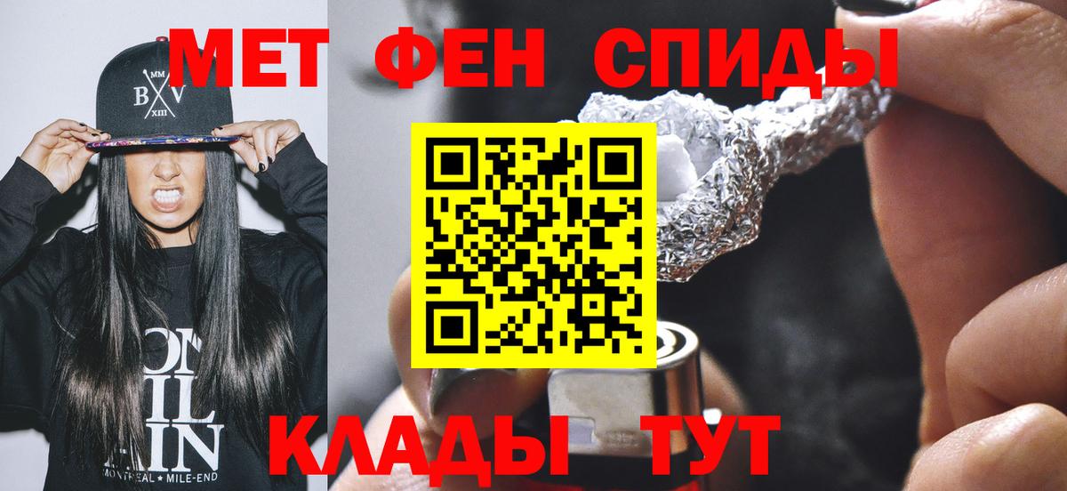Метамфетамин  Вход с VPN  Лянтор  Метамфетамин Декстрометамфетамин 99.9% 