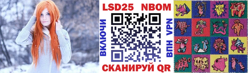 Марки 25I-NBOMe 1500мкг  кракен tor  Лянтор 