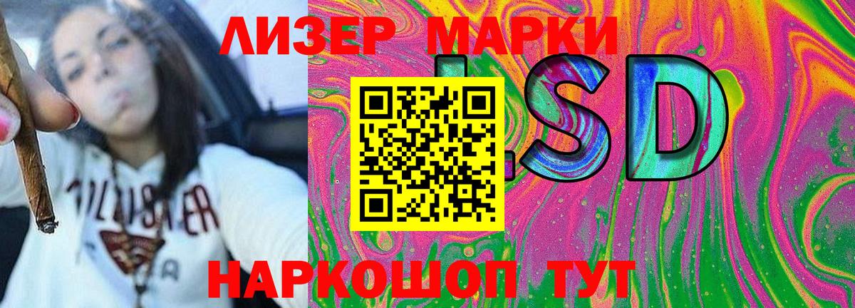 Лянтор  Марки NBOMe 1500мкг  Вход с VPN 