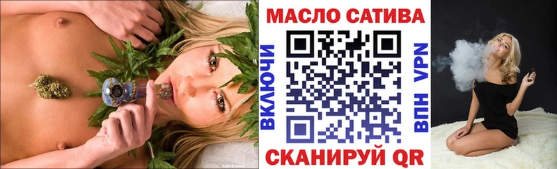 omg tor  Лянтор  Дистиллят ТГК вейп с тгк  купить наркоту 