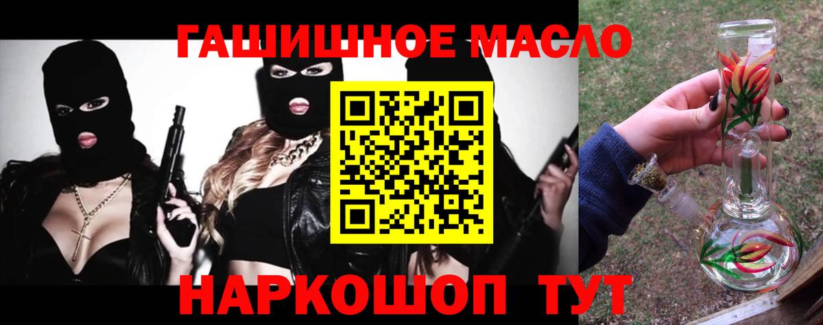 Дистиллят ТГК Wax Лянтор