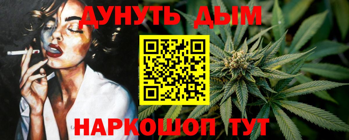 Бошки Шишки Amnesia  Лянтор  Бошки Шишки тримм  Шишки марихуана Ganja 