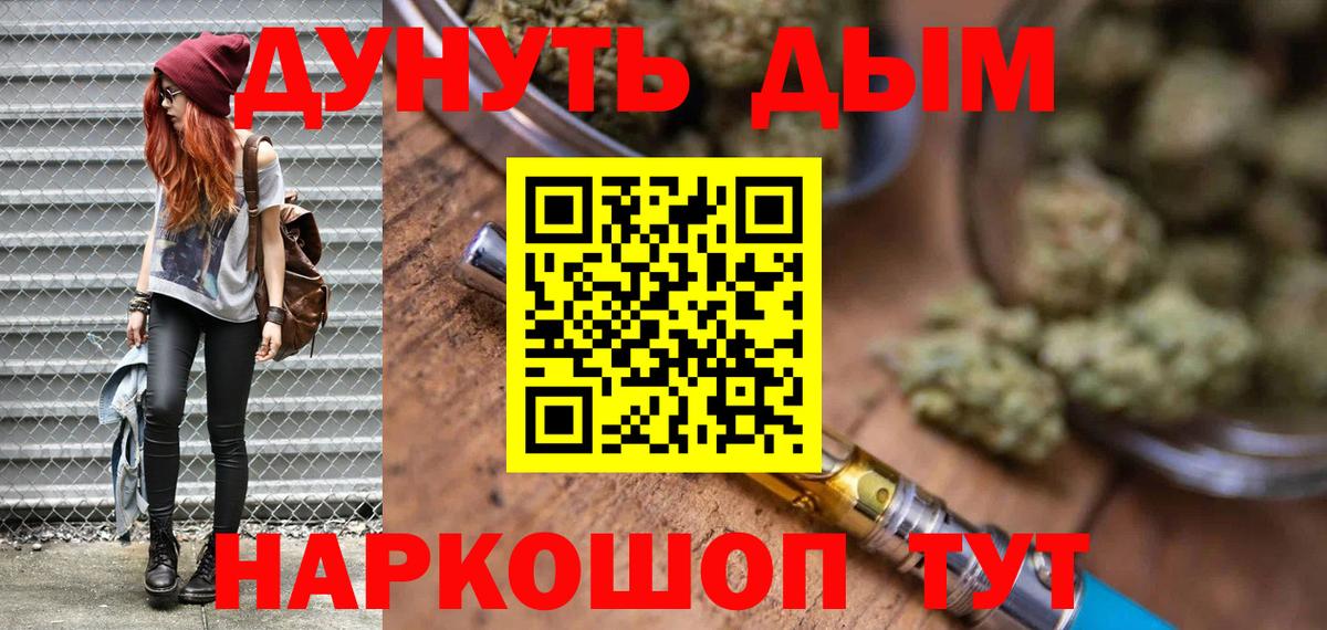 Конопля гибрид  МАРИХУАНА OG Kush  Каннабис Amnesia  Лянтор  Бошки Шишки планчик  Вход с VPN 